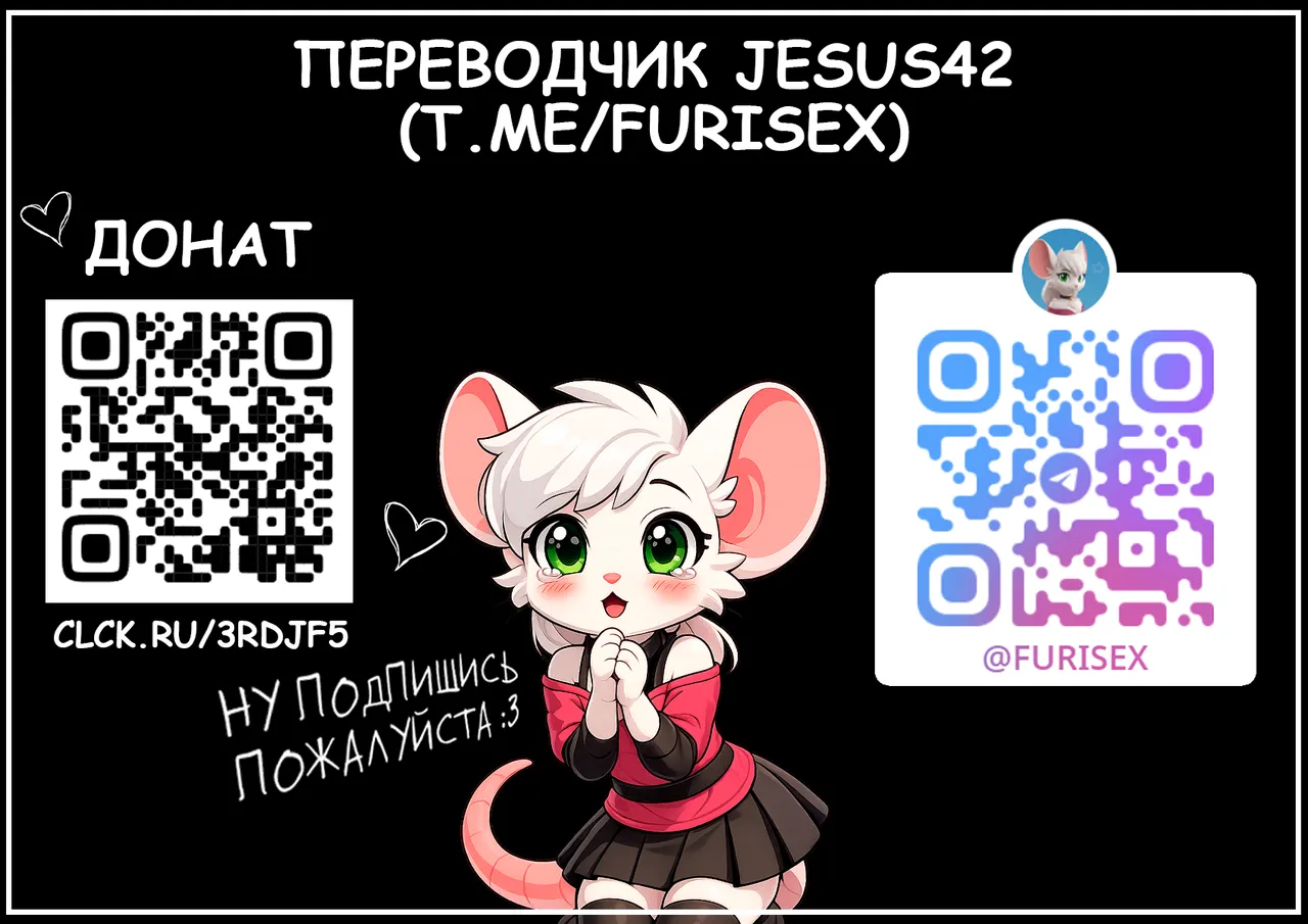 K-Pop Demon Hunters page 2 full