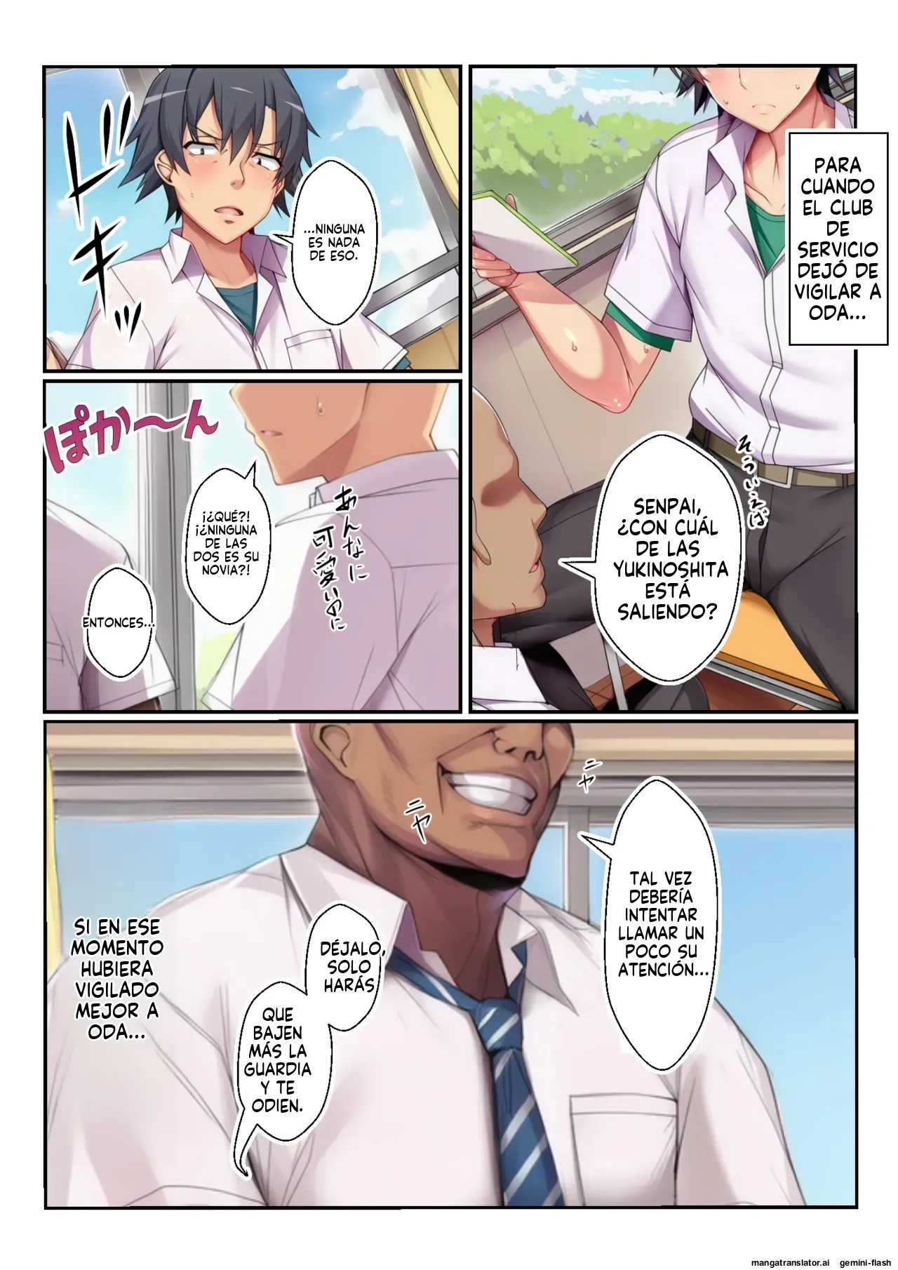 Netorare oregairu - 竿屋  MTL page 4 full