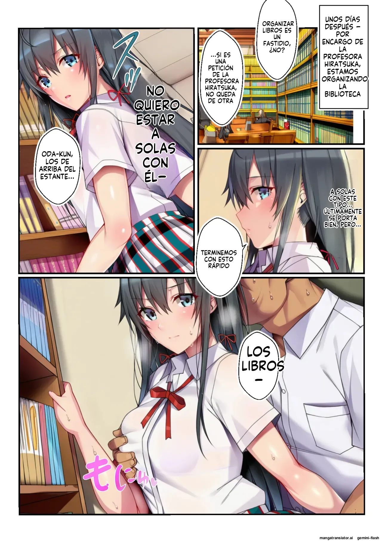 Netorare oregairu - 竿屋  MTL page 5 full