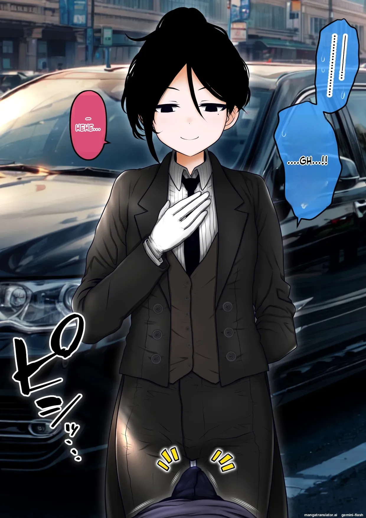 Shitsuji to Bocchama 1-3 page 3 full