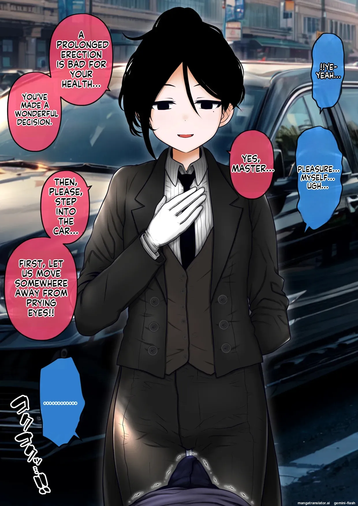 Shitsuji to Bocchama 1-3 page 6 full