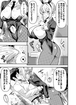 angelica rapha redgrave