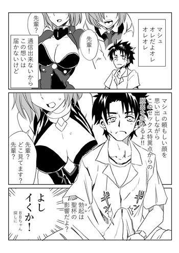 ルルハワで皇女様と ～セッッしないと出られない特異点～ cover