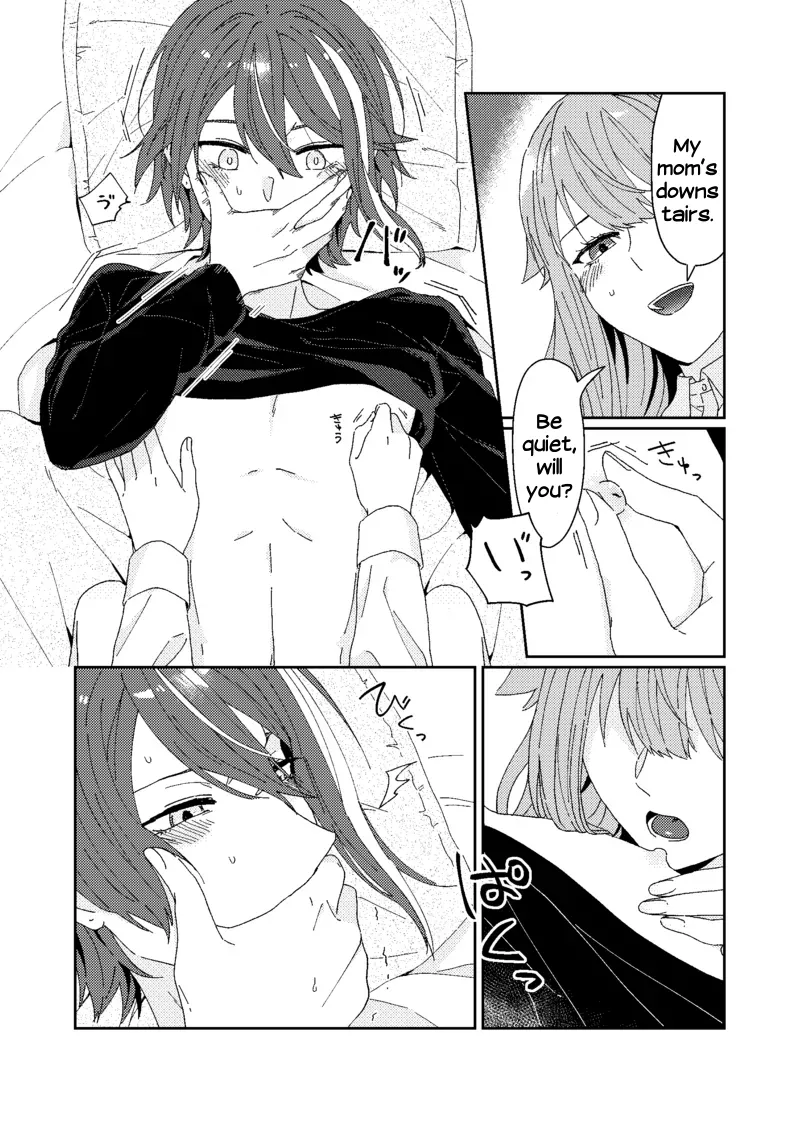 Tama ni wa Chigau Koto. page 6 full