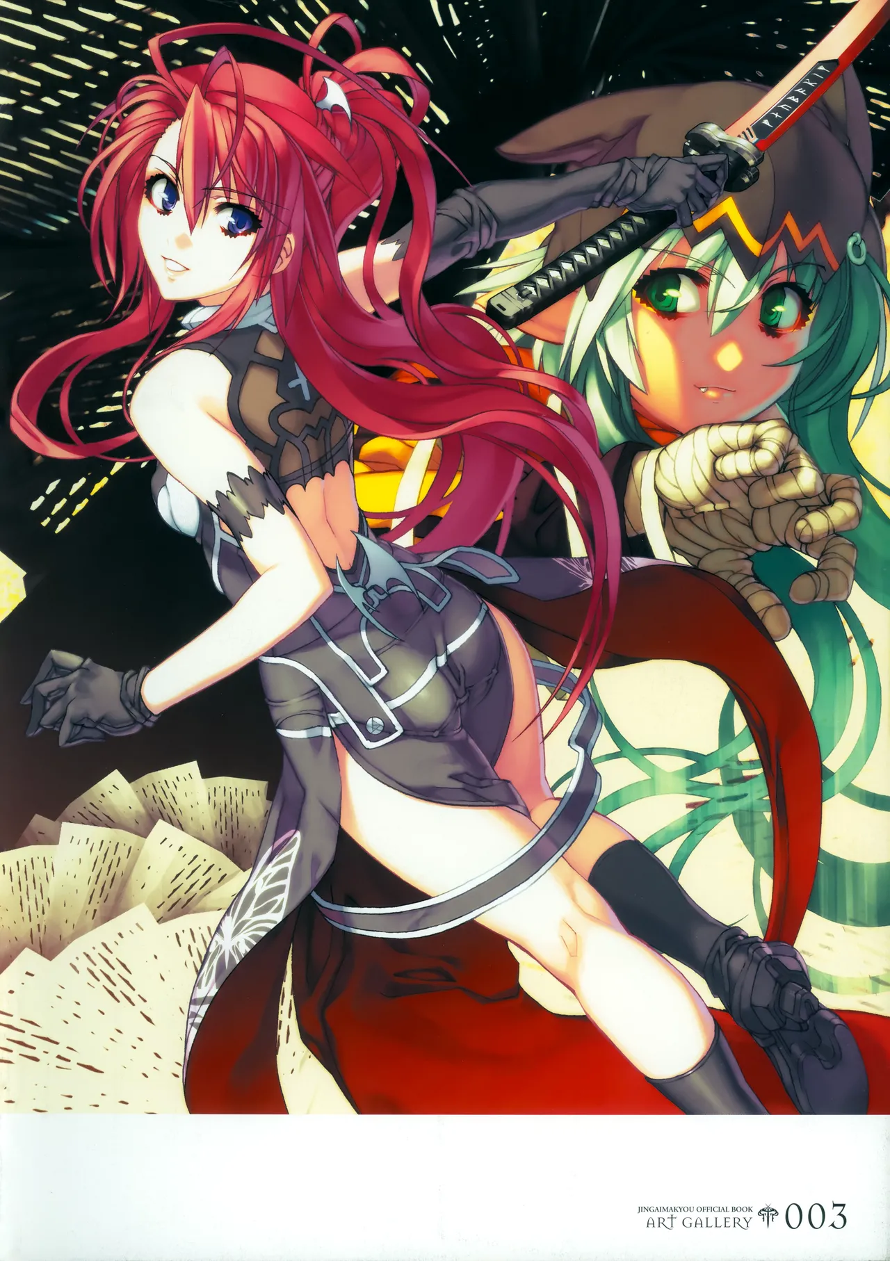 JingaiMakyou Official Book page 4 full