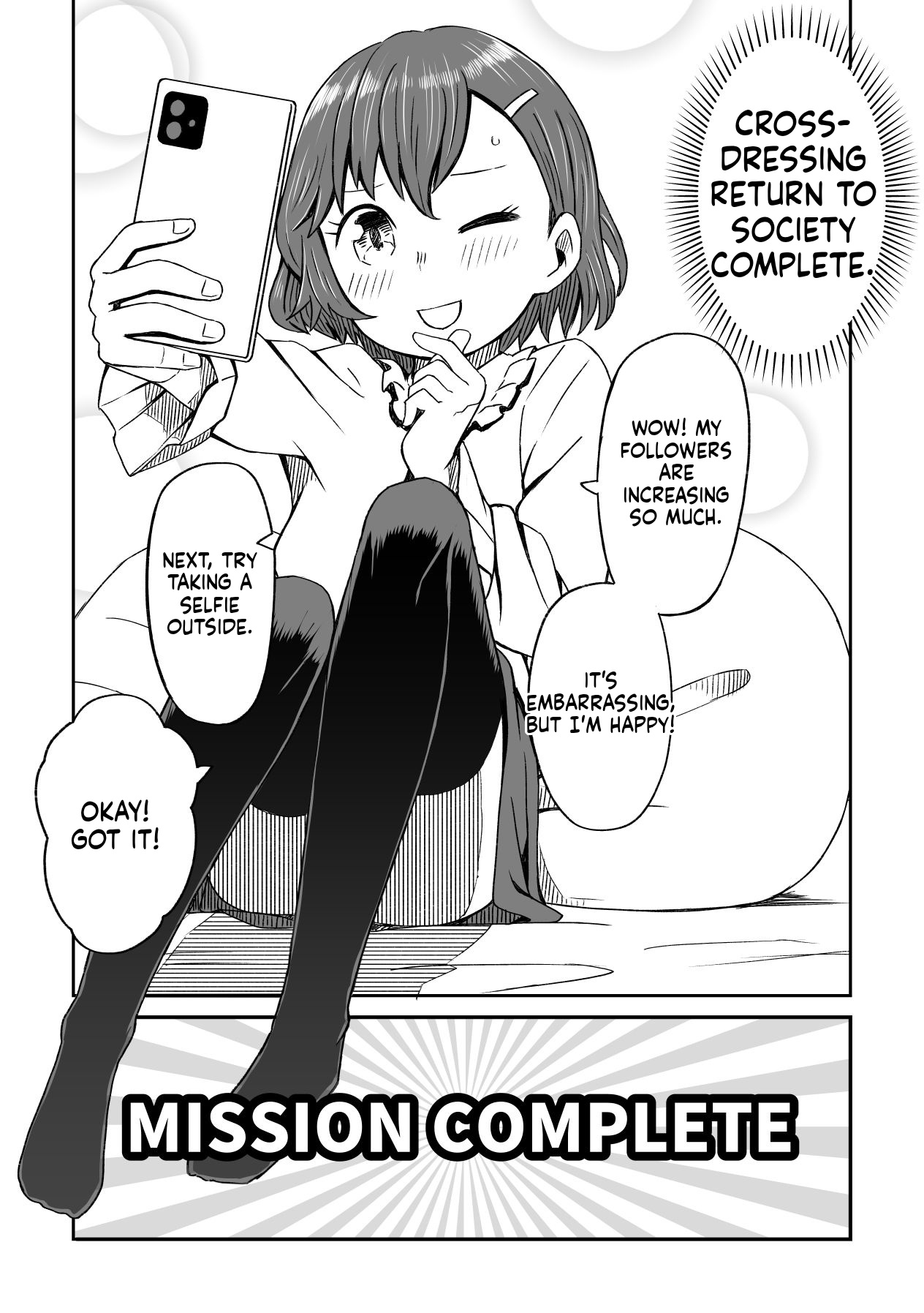 Josou-ya no Oshigoto page 6 full