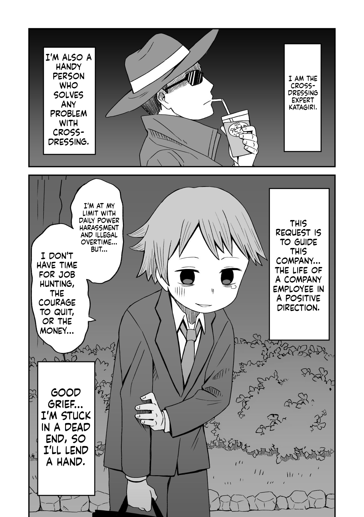 Josou-ya no Oshigoto page 9 full