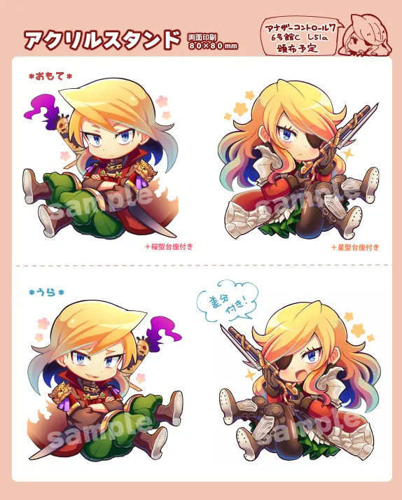 まぅちか page 1 full