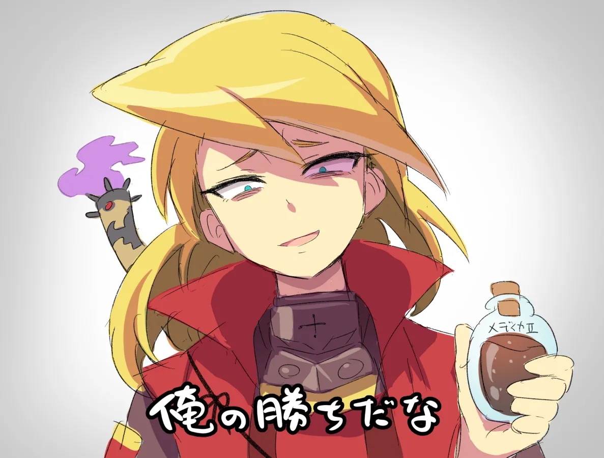 まぅちか page 2 full