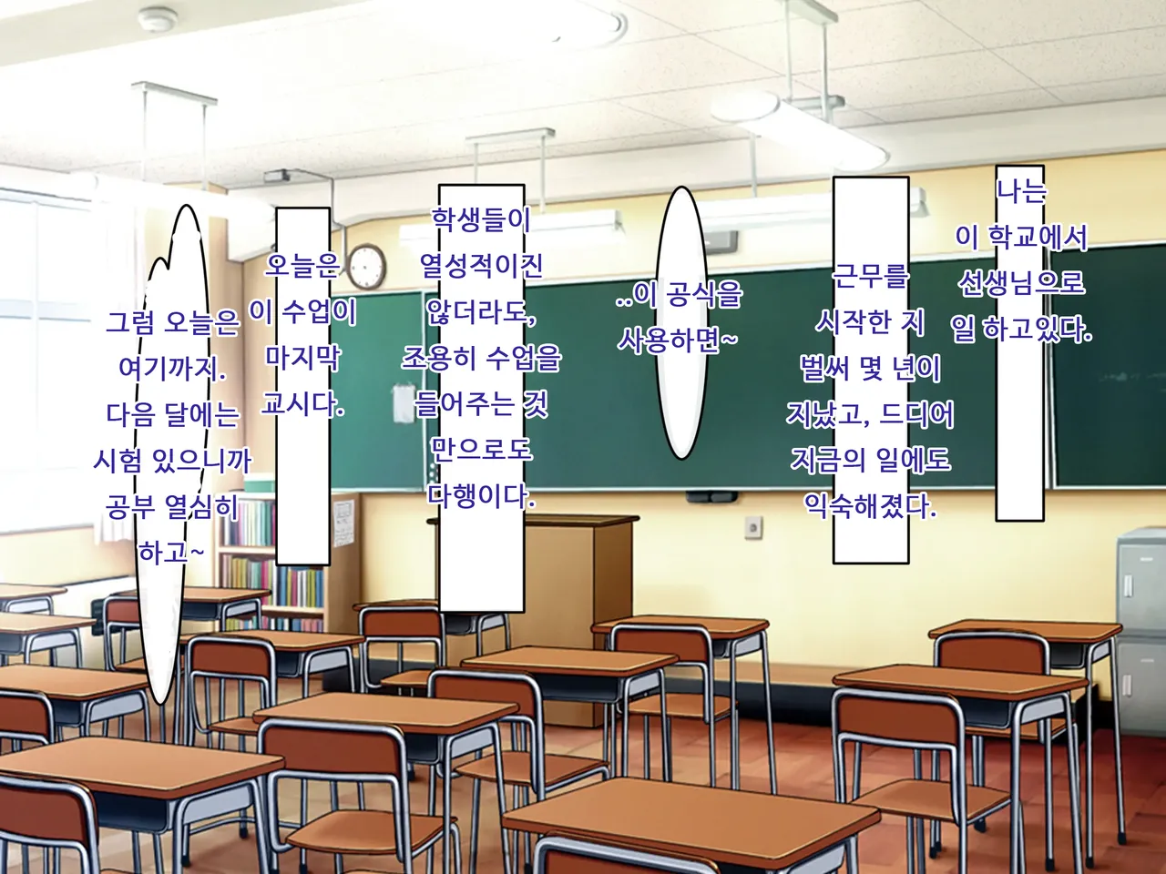 Bakunyuu Choushin de Koukando MAX na Kurokami Gal ni Dosukebe Seiyoku de Shiboritorareru page 2 full