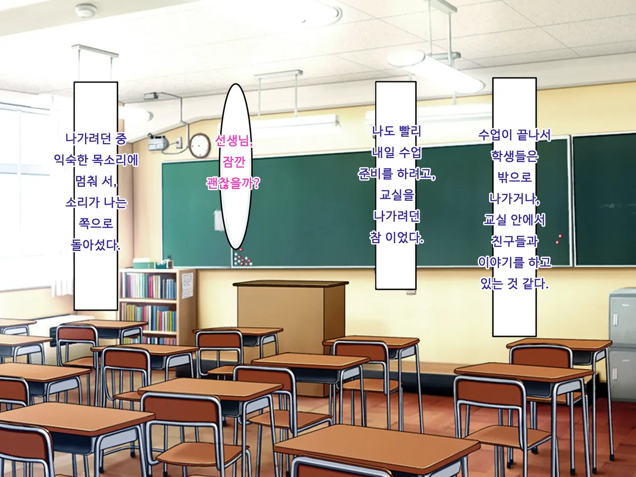 Bakunyuu Choushin de Koukando MAX na Kurokami Gal ni Dosukebe Seiyoku de Shiboritorareru page 3 full