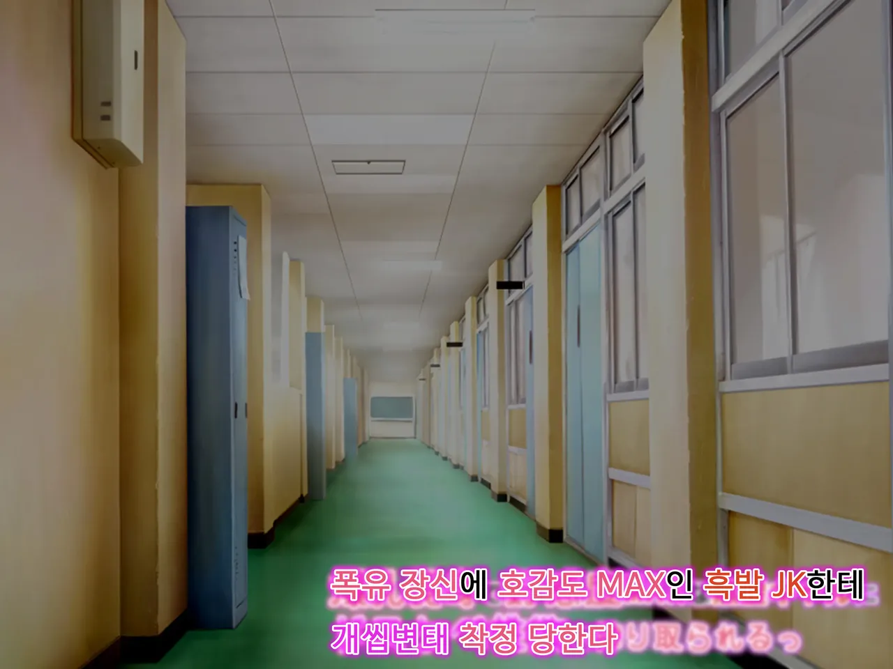 Bakunyuu Choushin de Koukando MAX na Kurokami Gal ni Dosukebe Seiyoku de Shiboritorareru page 9 full