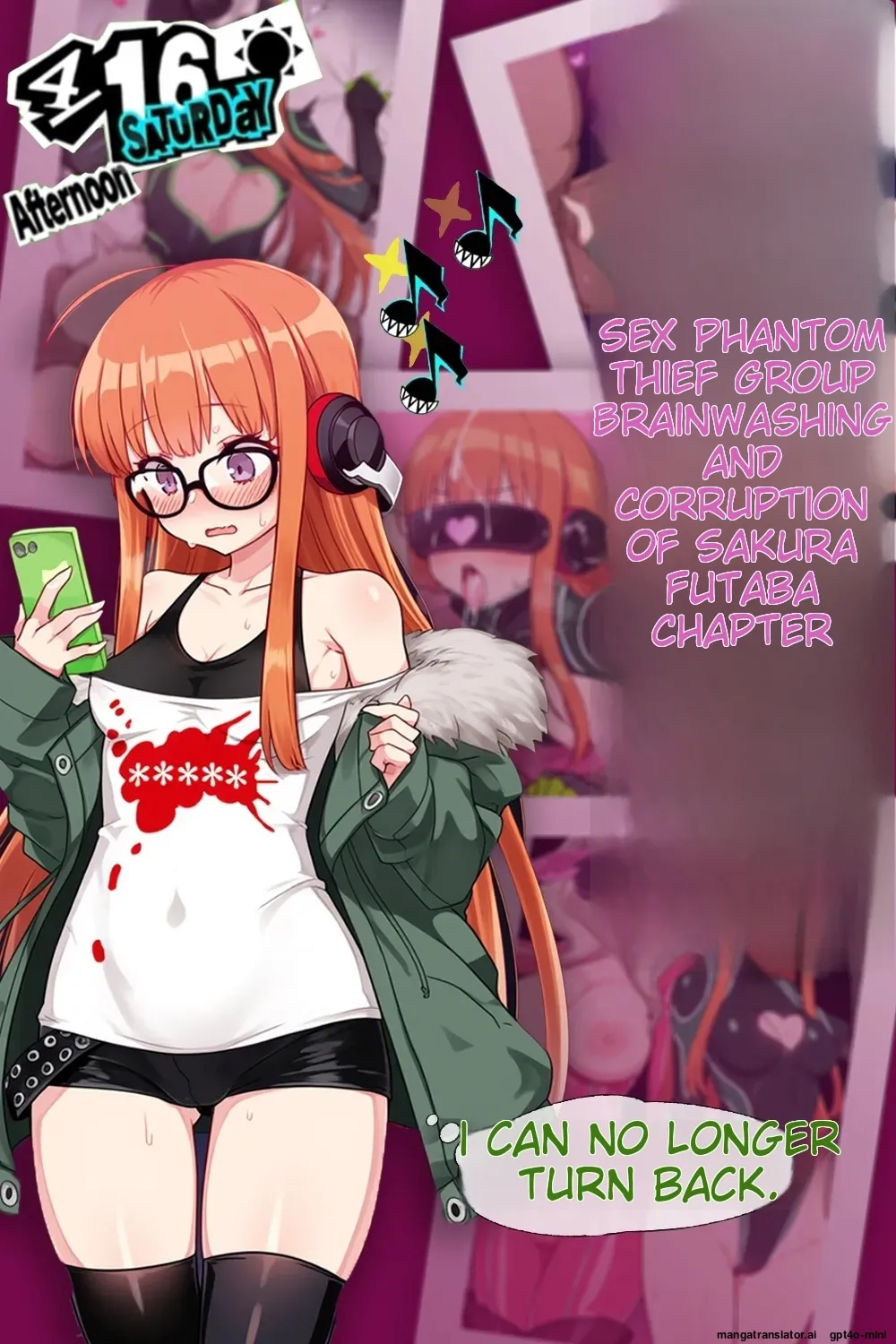 怪盗团洗脑1 佐仓双叶篇 page 1 full