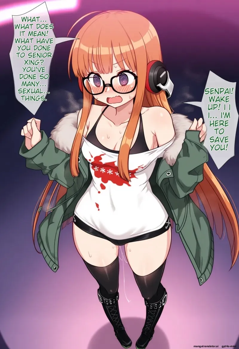 怪盗团洗脑1 佐仓双叶篇 page 8 full