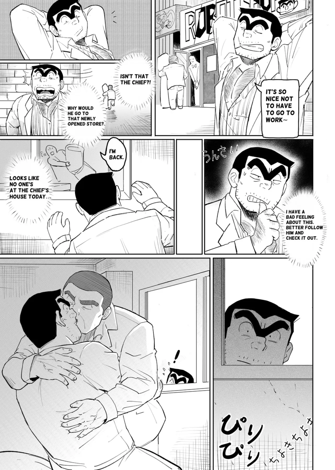 Ryotsu Robot page 10 full