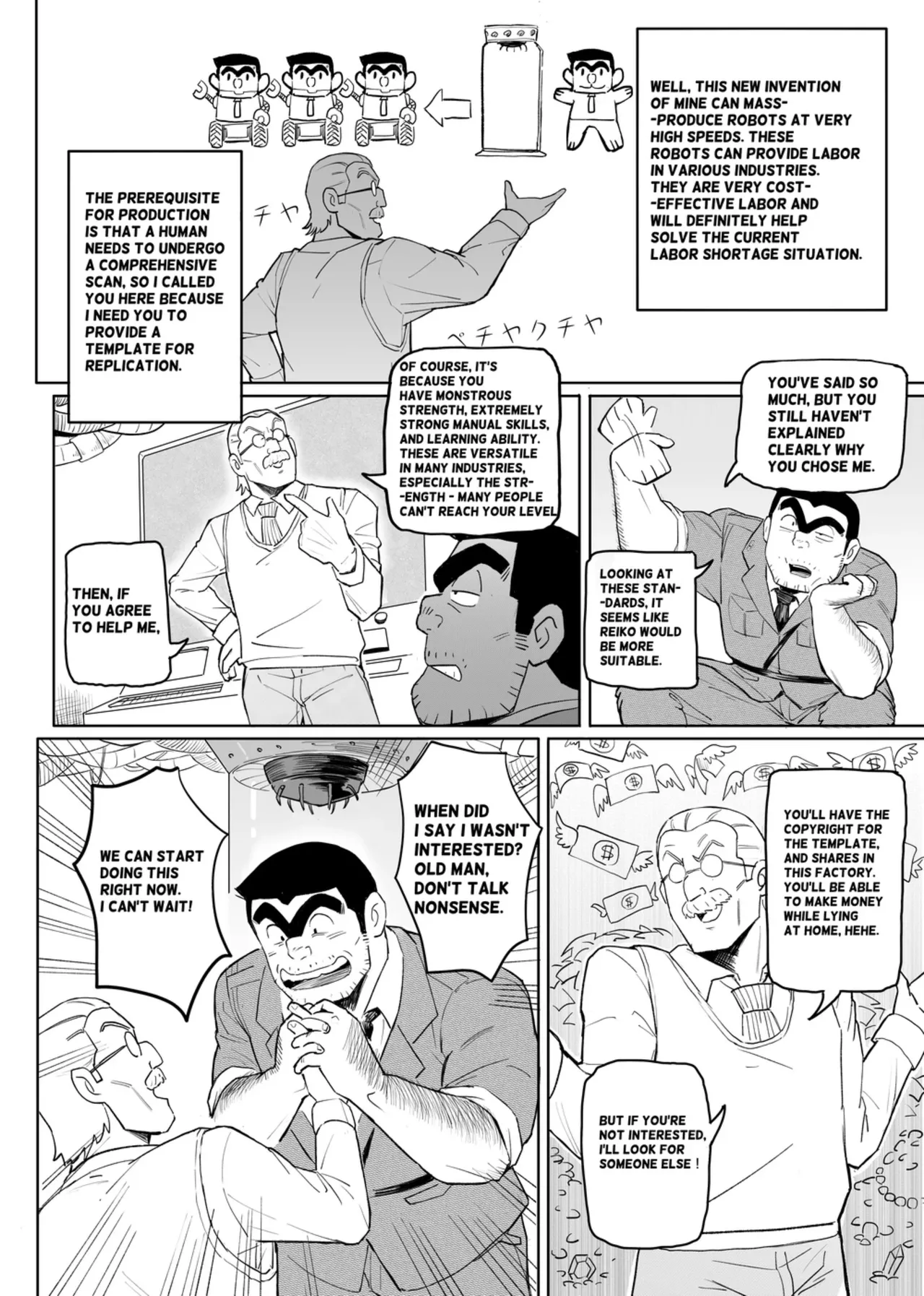 Ryotsu Robot page 5 full