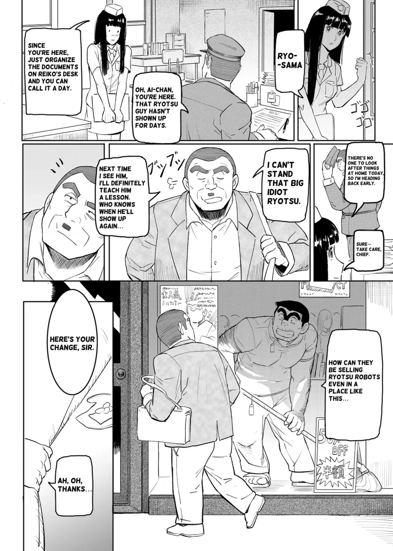Ryotsu Robot page 9 full