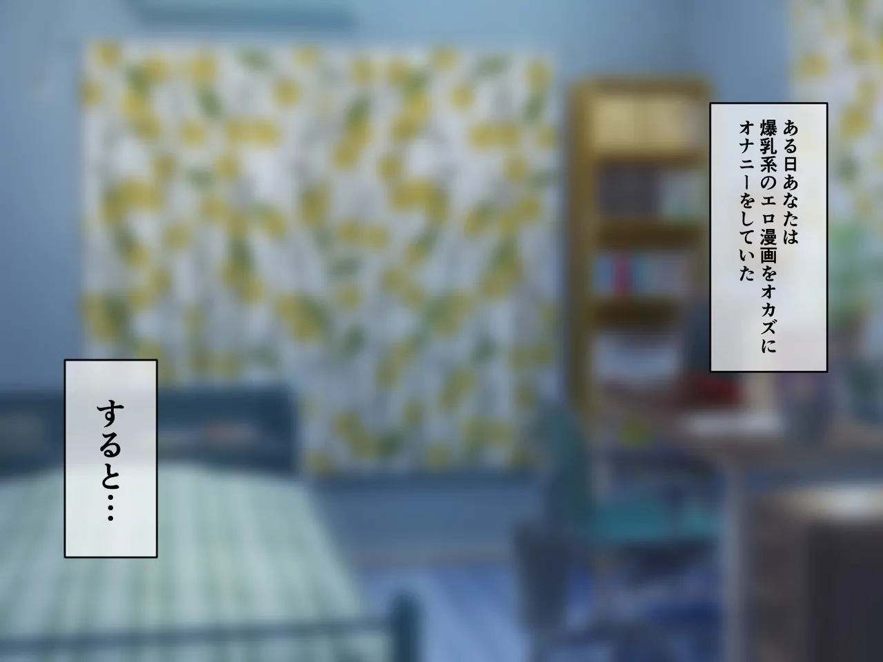 異世界に行ったら爆乳美女たちとセックスしまくることになった!? page 2 full