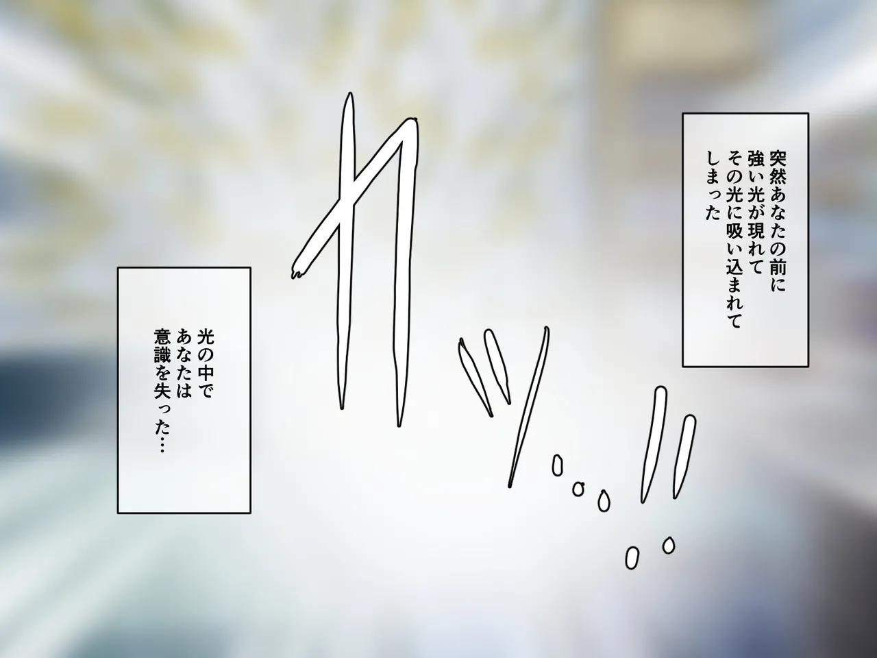 異世界に行ったら爆乳美女たちとセックスしまくることになった!? page 3 full