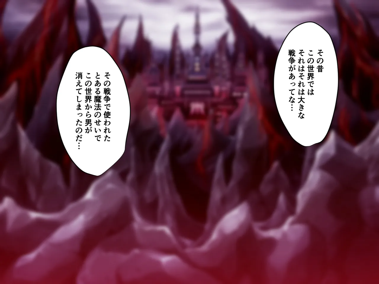 異世界に行ったら爆乳美女たちとセックスしまくることになった!? page 8 full