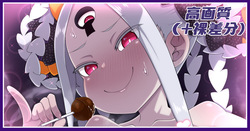 バレンタインプレスアビーちゃん差分まとめ