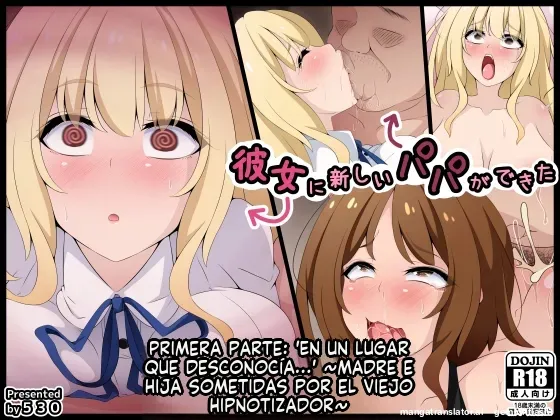 Kanojo ni Atarashii Papa ga Dekita Zenpen  Ore no Shiranai Tokorode  MTL page 1 full
