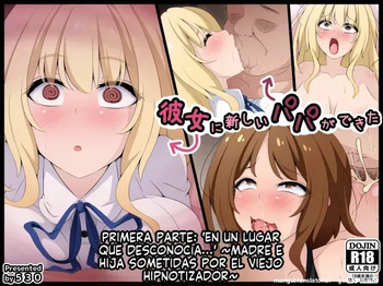 Kanojo ni Atarashii Papa ga Dekita Zenpen  Ore no Shiranai Tokorode  MTL cover