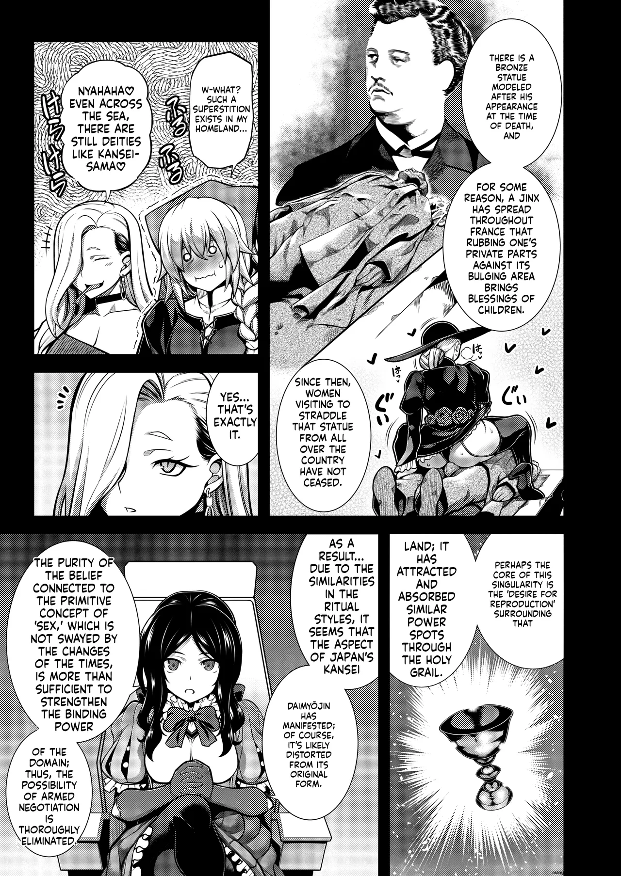 La faux -Soutai Seibo- page 4 full