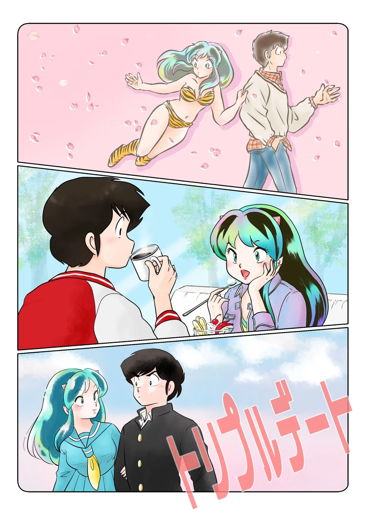 Artist:YUEHUA165 page 7 full