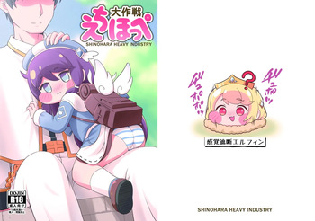 Xxxhibi Go cover