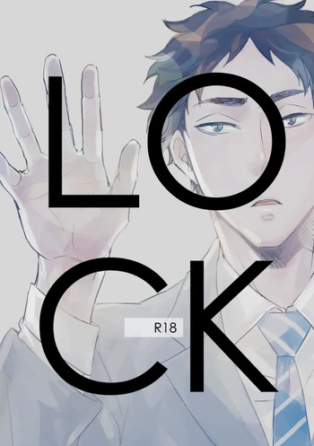 LOCK cover