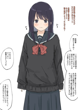 Minzoku ishō taiken・Short Story