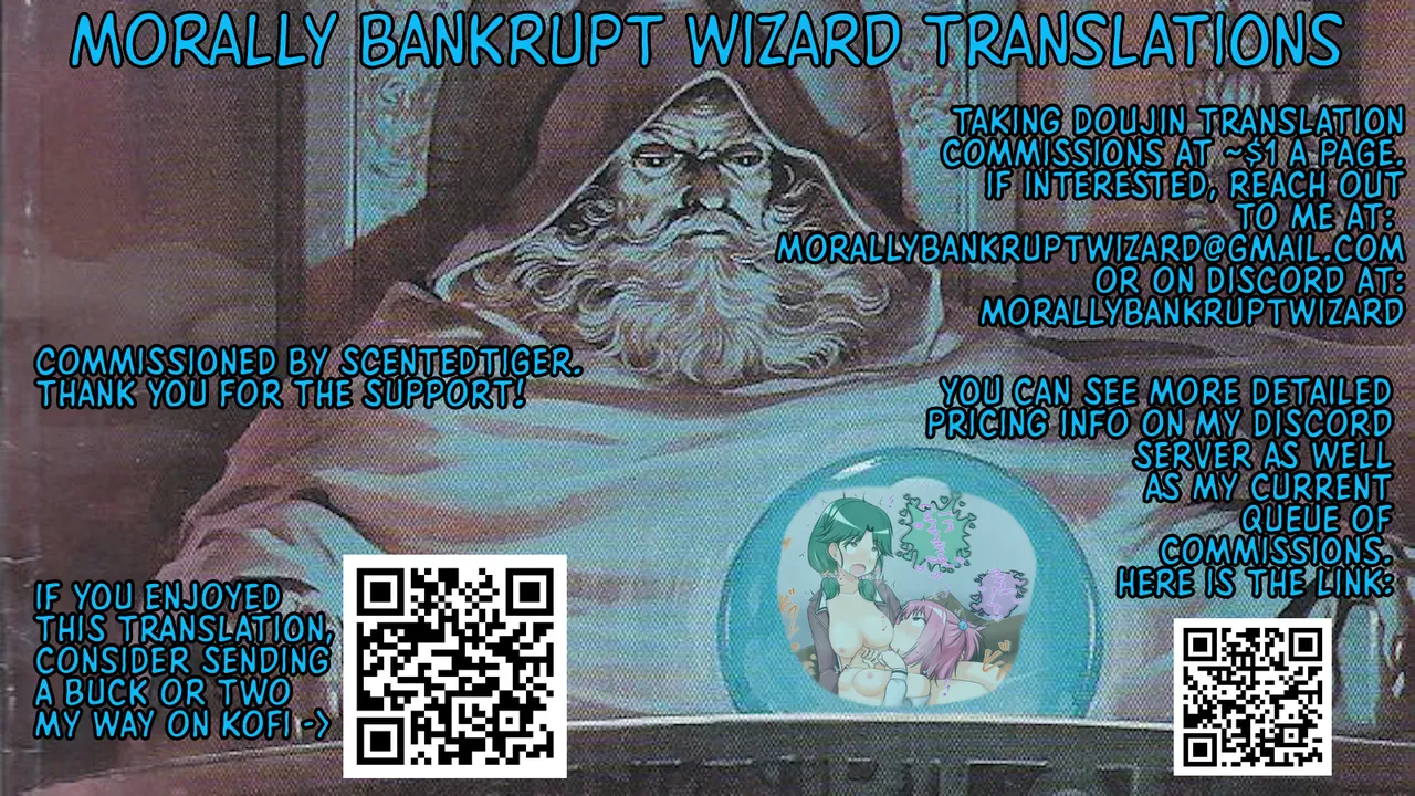 Saimin to Genshi ni Modoru Kokoro  | Using hypnosis to return your mind to its primal state page 9 full