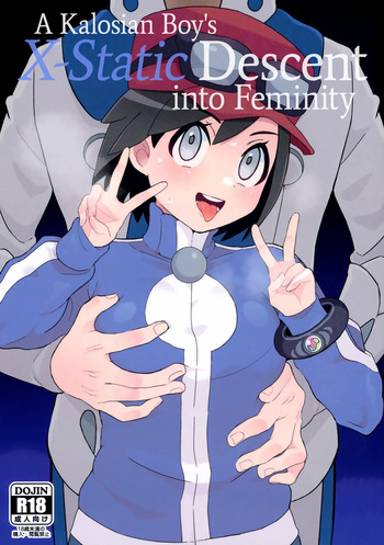 El Descenso del Chico de Kalos Hacia el Placer de la Feminidad X  Español cover