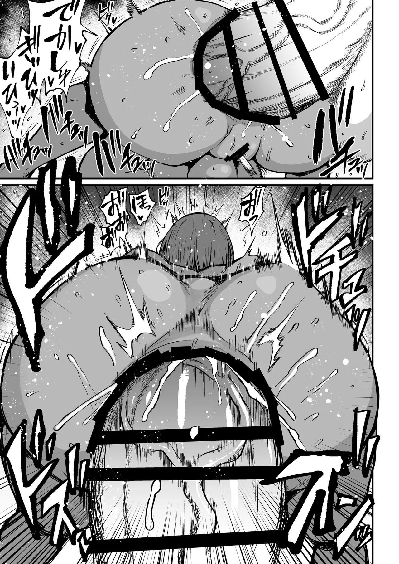 Futanari Seitokaichou Houshouin Maki 2 page 6 full