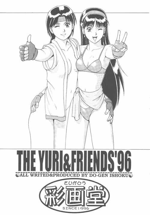 King of Fighters - The Yuri &amp; Friends 1996 Plus page 2 full