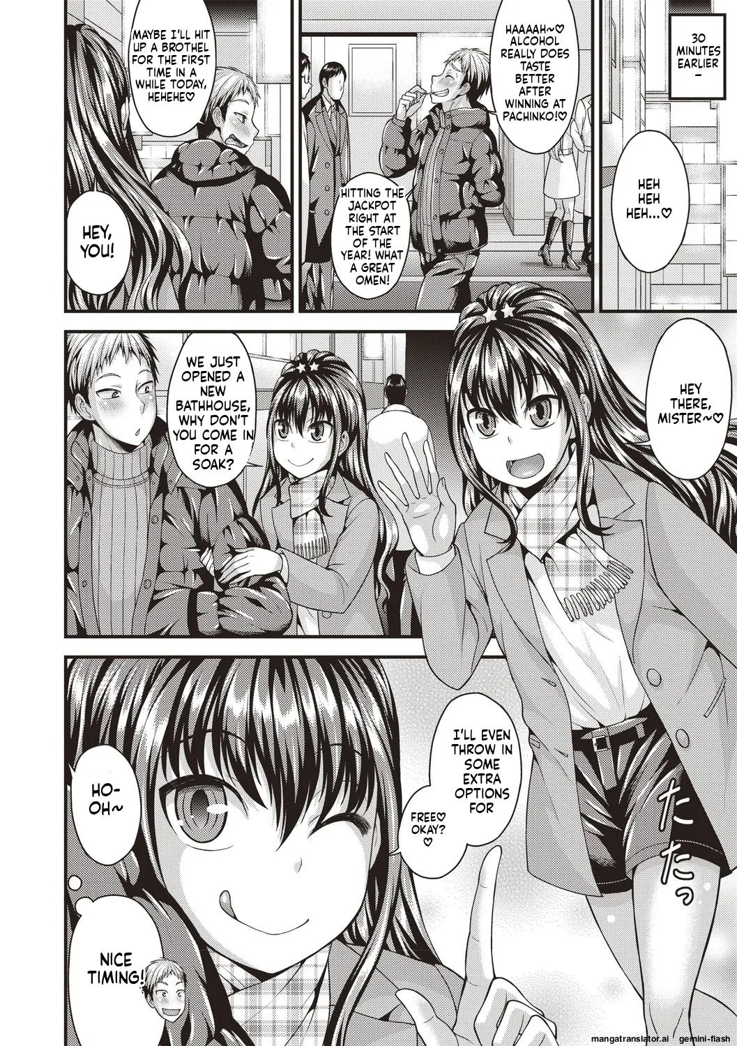 Otokonoko Chuudoku  MTL page 4 full
