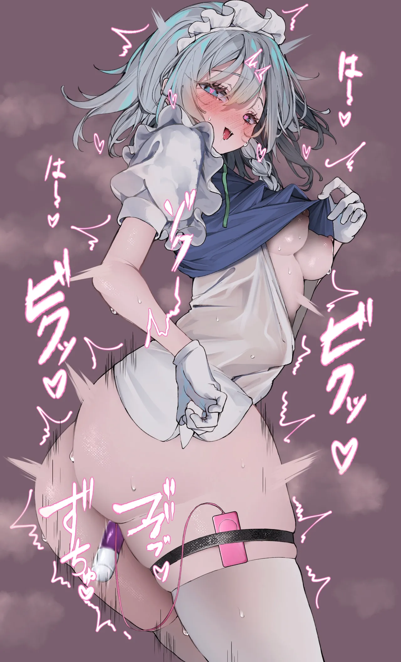 Tsunetune page 2 full