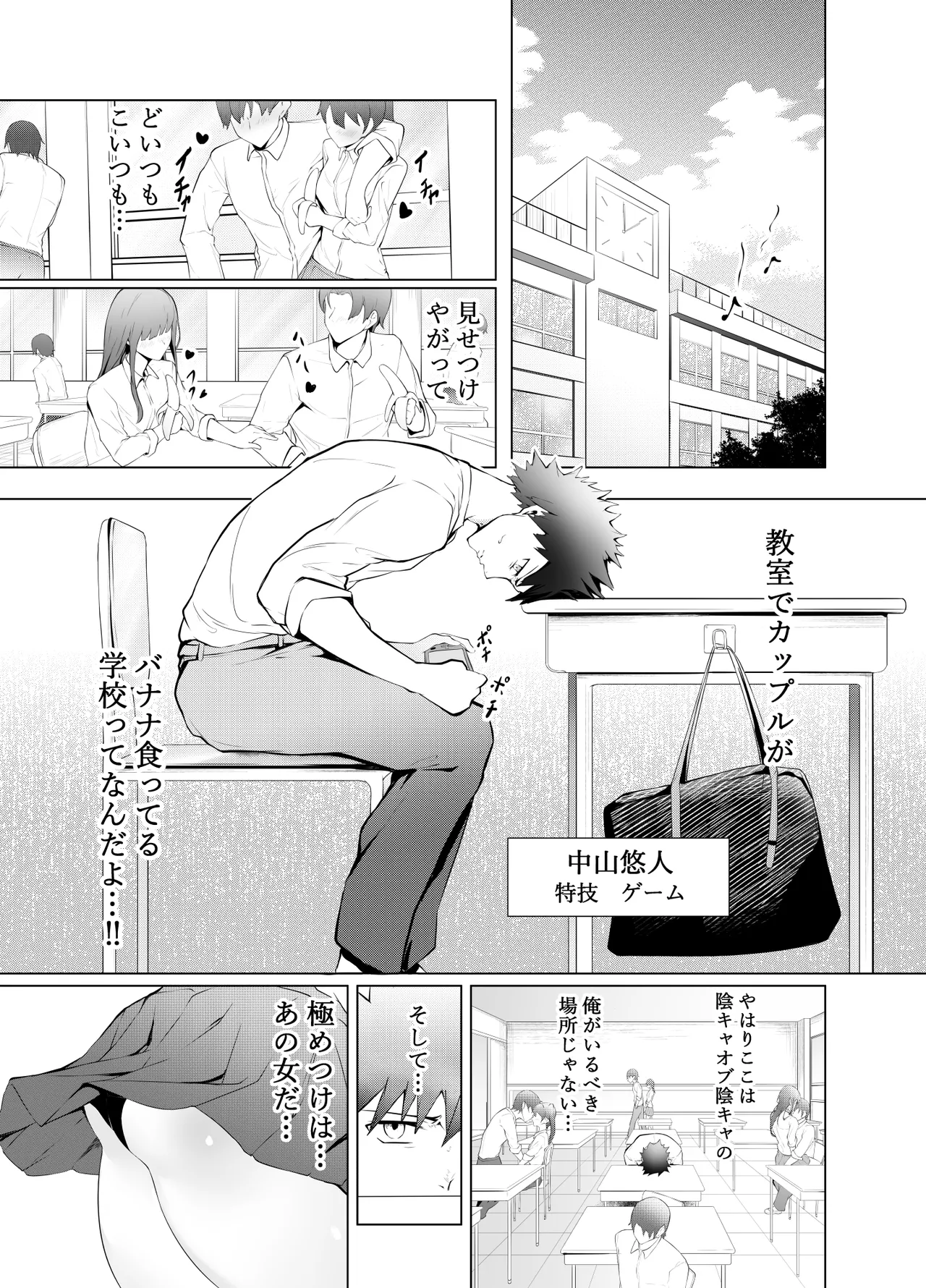 ゲームうまおダイスキ page 4 full