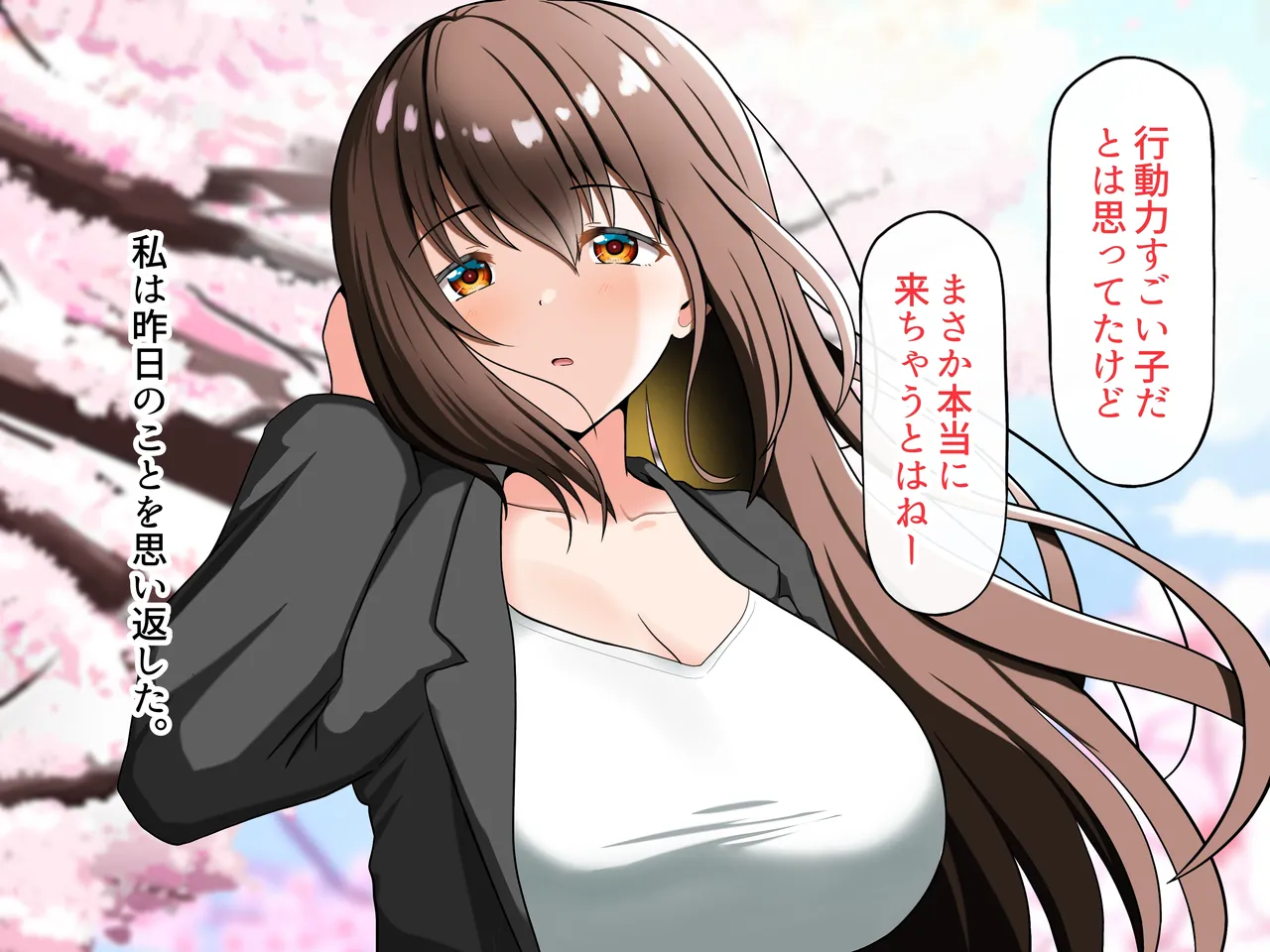 Ano Hi no Tsuzuki o Kimi to Ima, Koko de. page 10 full