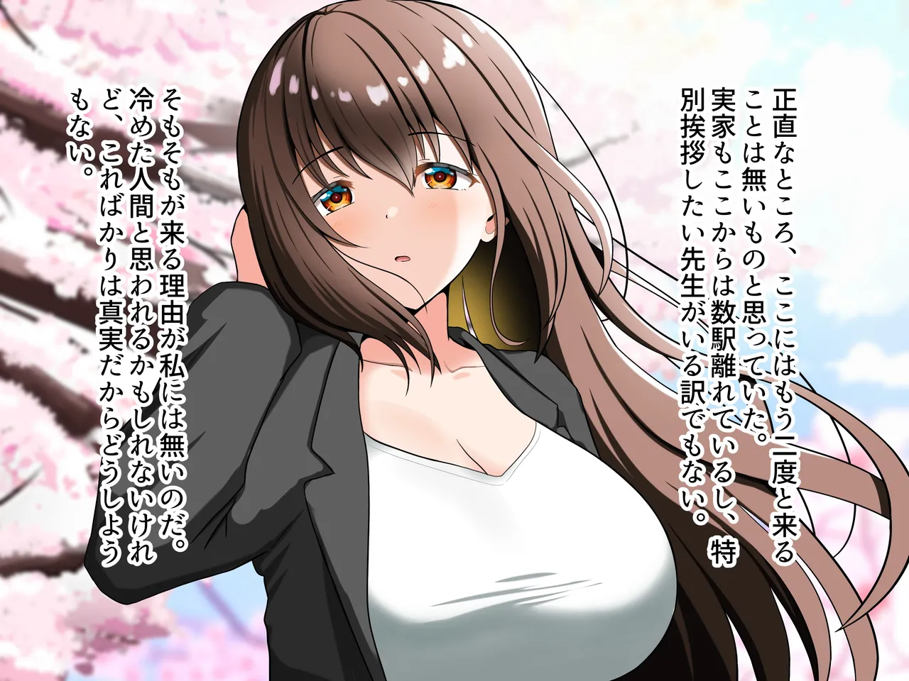 Ano Hi no Tsuzuki o Kimi to Ima, Koko de. page 8 full