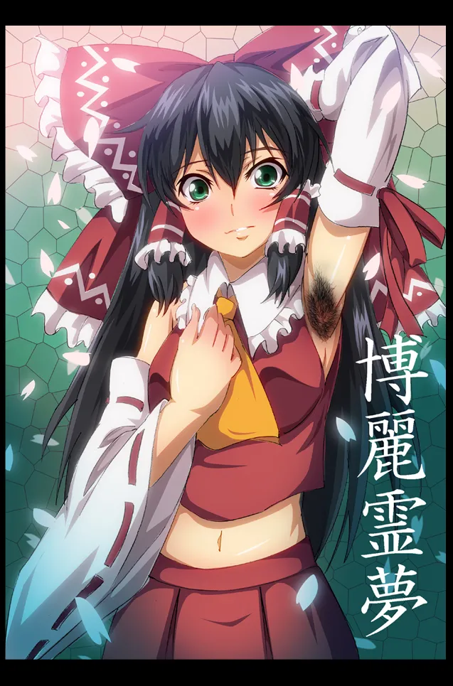 Heitai Gensui page 7 full