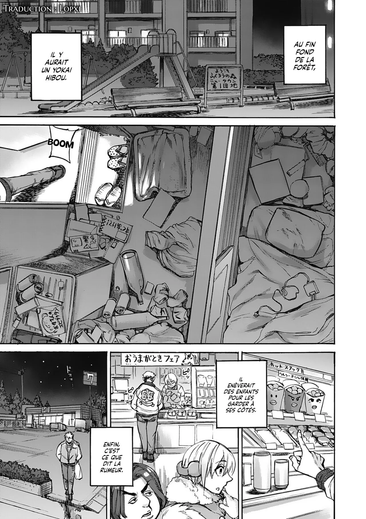 Tsukune no mori | Au Fin Fond de la Forêt page 1 full