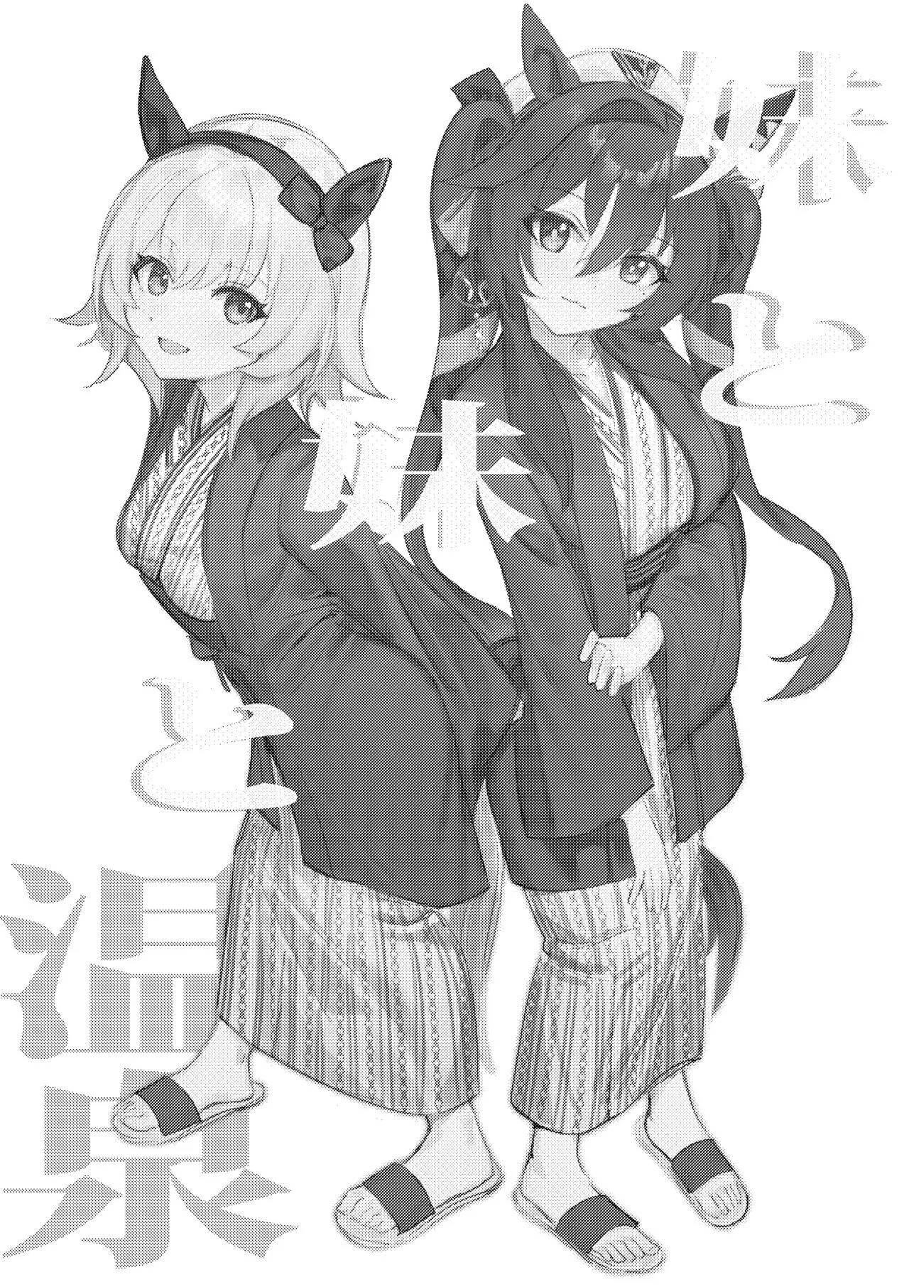 Imouto to Imouto to Onsen｜Onsen con Hermana y Hermana page 2 full