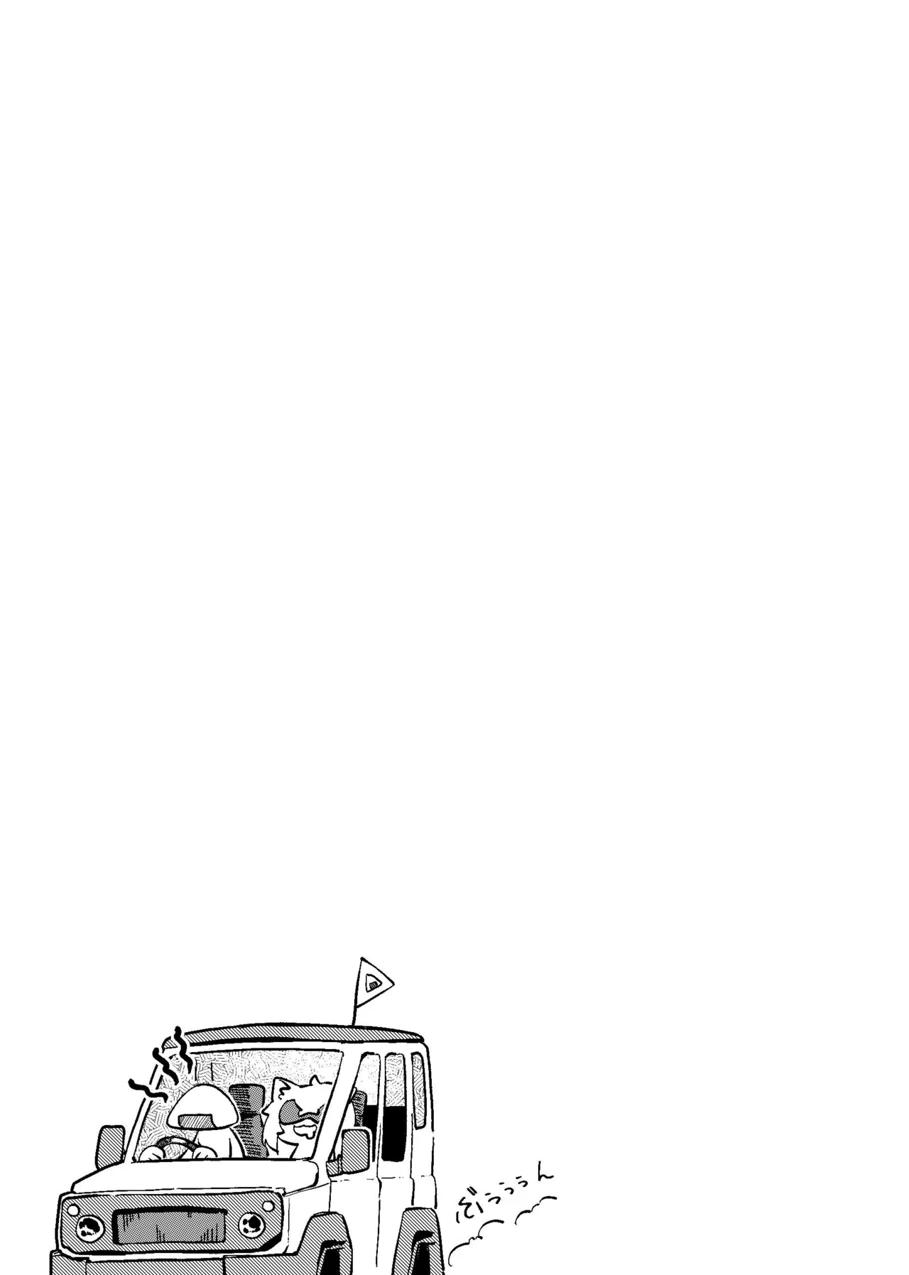 Okakoro to Hot &amp; Sticky Natsuyasumi page 3 full