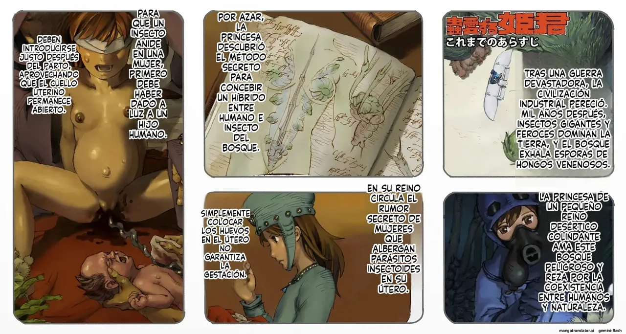 Mushi Mezuru Himegimi 3 page 3 full