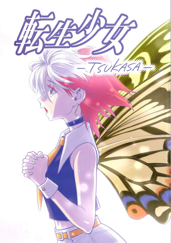 Tensei Shoujo -TUKASA- cover