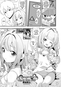Ane Mitai na Imouto | My Younger Sister Is Like An Older Sister