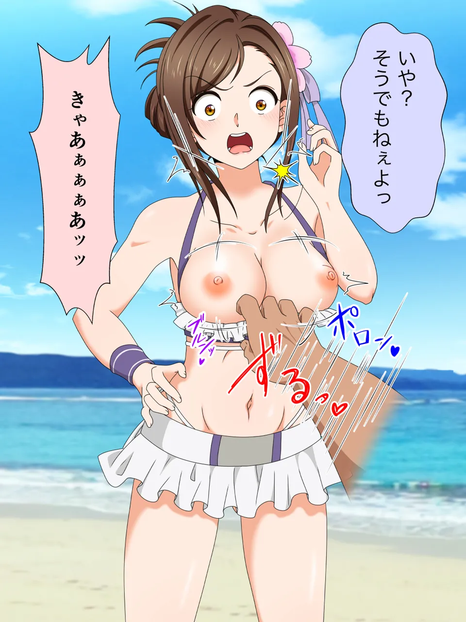 Mizugi Joshi wo Oppai Porori Kyousei Nakadashi!! page 10 full