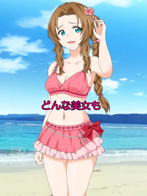 Mizugi Joshi wo Oppai Porori Kyousei Nakadashi!! page 5 full